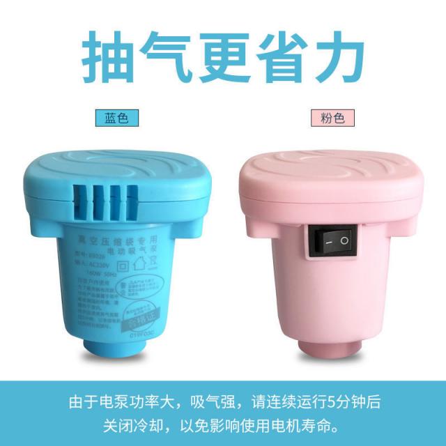 압축팩 전동 가능 압축봉지 수동 16寃ш났 기체 핸드펌프 전기 E펌프로 뽑다 에어펌프 진공 상세페이지참조 수납가방 식, C01-전기펌프, T01-LL5565cm