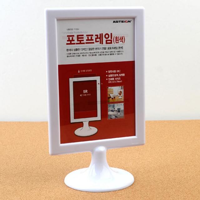 병원 카페 테이블 메뉴 홍보 안내판 액자 2개 음식점 식당메뉴판 게시물