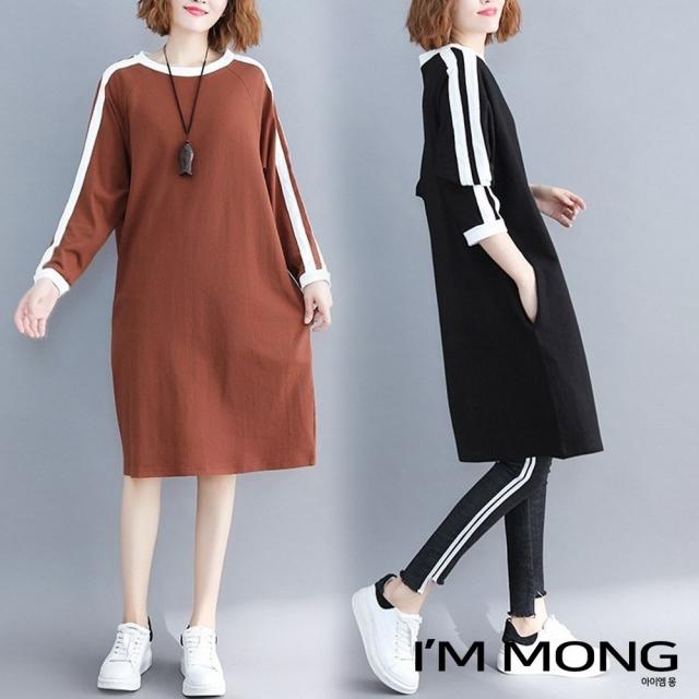 아이엠몽 여성 롱 원피스 스트라이프 포인트 긴팔트레이닝복 캐주얼 새알스 롱원피스