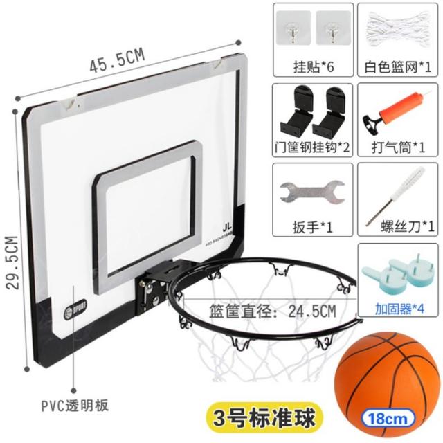 실내 야외 미니 농구 농구대 골대 백보드, 블랙링(18cm 공 1개)