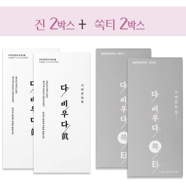 백향진 다비우다 1개월 패키지 Program, 210g X 1set, 1개