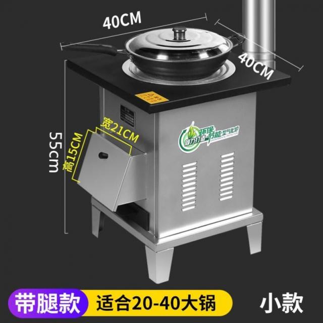 야외취사 큰 대땔감 칠면조사료 밥 바람막이 철 목재 의 땔나무 장작, 롱 40 *와이드 40 *하이 55