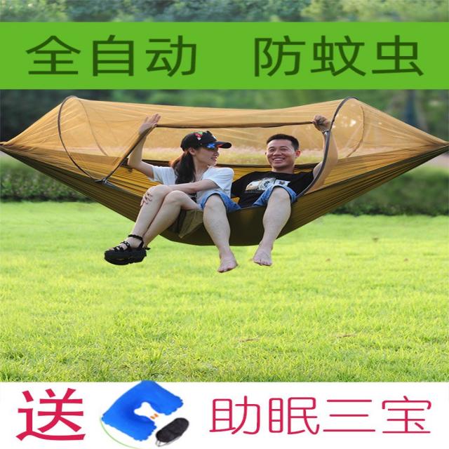 해먹 전자동 빠른오픈 실외 싱글더블 모기장그네베드 낙하산소재 초경량 모기방지 가정용 실내 성인 그네, T01-찜하기 추천 수면 보조제 보내기 삼보 한정있음 선착