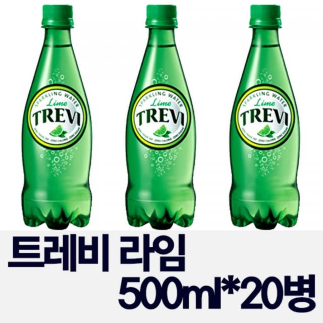 [롯데칠성 100% 정품 최신 제조품]프리미엄 탄산수 트레비 라임 500ml x 20병 스파클링 지방 당 칼로리 0% 배송비 포함가, 20팩