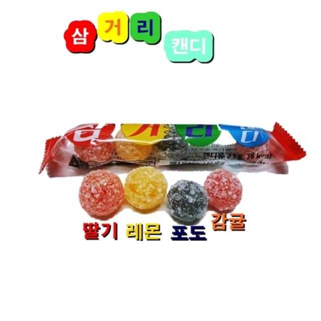 다이 삼거리 캔디 평일오후5시주문 당일발송, 2개, 21g