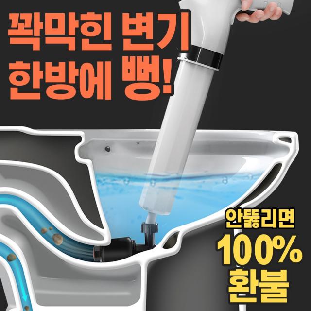 리빙템 안뚫리면100%환불 4세대 뚫어뻥!, 1세트