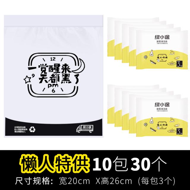 Jun.09 117번 차량용 휴지통 차량 내부용 아이디어 패션 수납카드 개통식 수납 휴지통 차량 용품Z, 게 으 른 자 특 공 [10 팩 30 개]