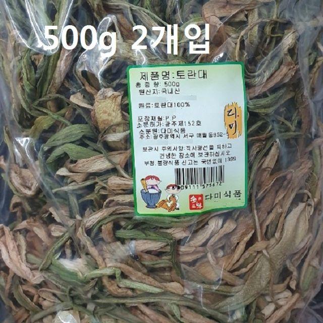 [오싸다]식이섬유소질 풍부 국내산토란대 1kg_*0*, 1