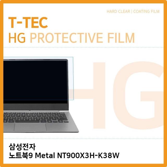 ksw87871 (T) 삼성전자 노트북9 Metal NT900X3H-K38W 고광택 액정보호필름, 1