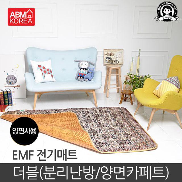 ABM ABM전기매트(더블) 분리난방 카페트 양면사용 취침모드 자동타이머 모노륨원단, ABM전기매트 더블