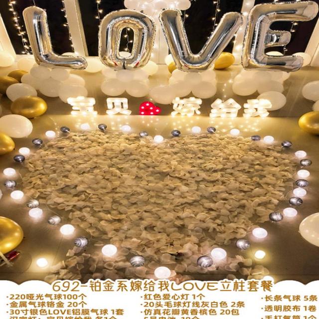 프로포즈 배치 홈실 침실 안 독창적 깜짝 놀라다 로맨스 장면 고백 소품 장식, 배터리, 692- 플래티넘 계결혼해죠 love