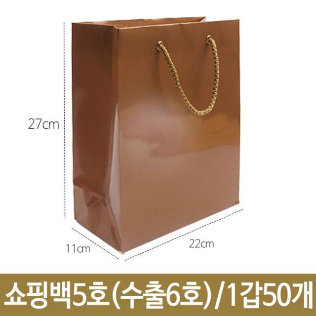 빵빵야 쇼핑백 5호 금색 가로220X세로270X폭110mm 수출6호 1갑50개 패드편지지, 1