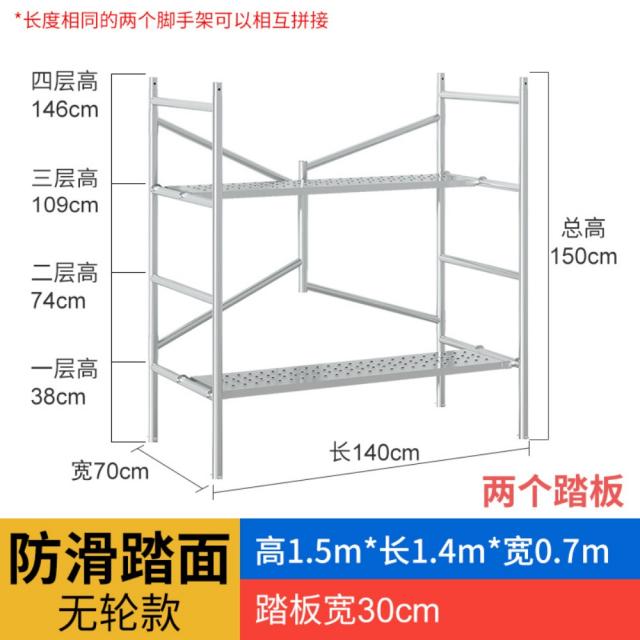 피트아시바 스캐폴드 스케폴딩 접이식 이동식 비계 피트 아시바 틀비계, 140x70x150cm바퀴+미끄럼방지개