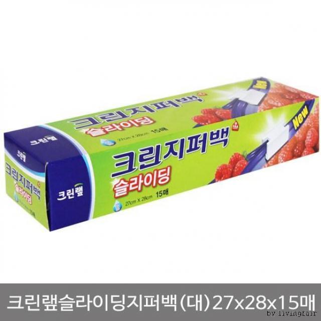 에스티엔 주방 위생 보관 도매포유 크린랩 만원대 선물 슬라이딩 지퍼백[대]27x28x15매 E-412596, 15매