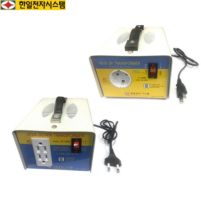 한일전자시스템 1KVA(1000W)변압기 승압 다운 변압트랜스 우수마크획득 여행용 이민 유학 국산제품, 1개