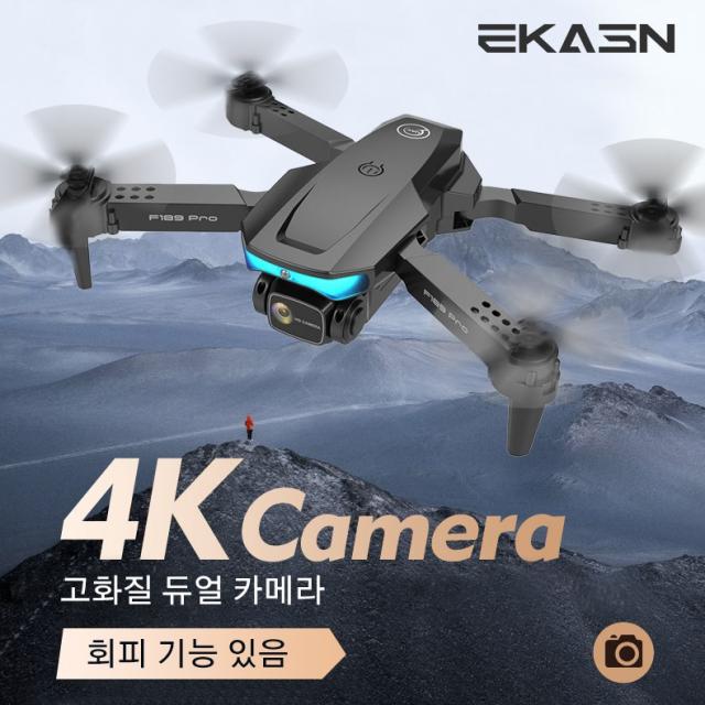 [한정 50% 할인/무료 AS/무료배송]EKASN 4K 카메라 GPS 접이식 미니드론 한글 설명서+저소음 프로펠러*4+배터리+수납백 증정 K3 미니 드론