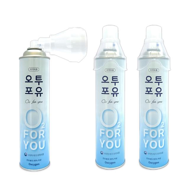 .오투포유 식약처 승인 휴대용산소캔 816ml X 3개 1set