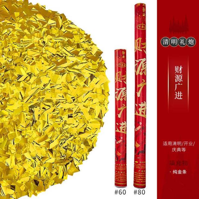 제수용품 청명 예포 벌초 전용 지내다 조상에게 제사를 의전 화포 노즐 성묘함 배 산 채색띠 80 4380437993, 100cm (50 개 포장 ), 재원이 넓다 들어갔다 순 골드바