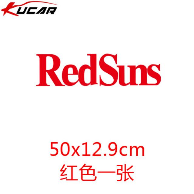 엠블럼미키 카본필름 REDSUNS 독창적 개성 두문자 D후지와라 두부 가게 모터 몸차림 장식, 50x12.9cm 리플렉터 레드 한장