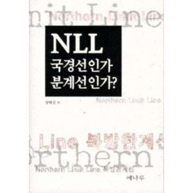 이노플리아 Nll 국경선 인가 분계선 인가 One Color | One Size@1