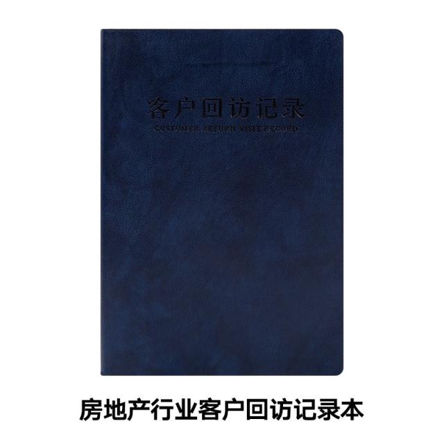 수첩 A5정보 데이터 등 부동산 고객 답방 관리 문서파일 B5다이어리 T03 A5 평상복 블루