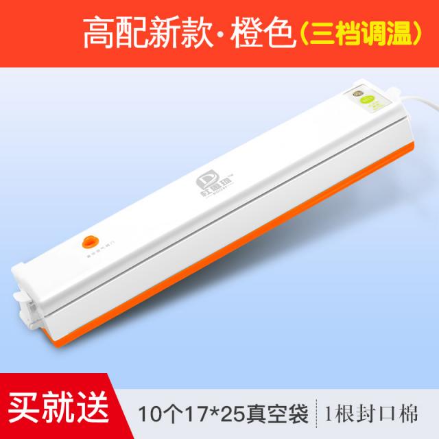 비닐접착기 진공 실링기 식품 신선도유지 기계 압축 포장기 가정용 소형 전자동 대형 코팅