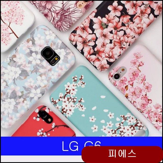 LG G6 벚꽃만발 DD하드 G600 케이스 플라스틱케이스 태블릿PC 휴대폰 rsuh, 상세페이지참조(003)