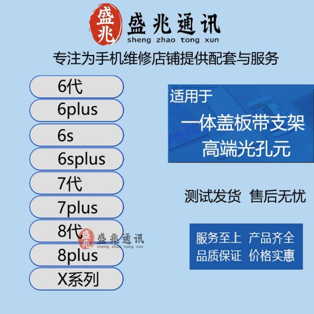 핸드셋 6 6s6plus7대 7P8대 8plus일체형 뚜껑 거치대증정 럭셔리 판매후, T17-XR원래 구멍 일체형 뚜껑(포함오리지널 수화기 망)