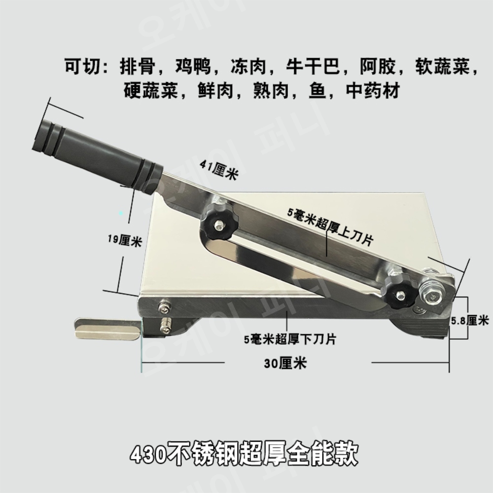 가정용 업소용 육절기 고기 샤브샤브 슬라이서 야채 절단기