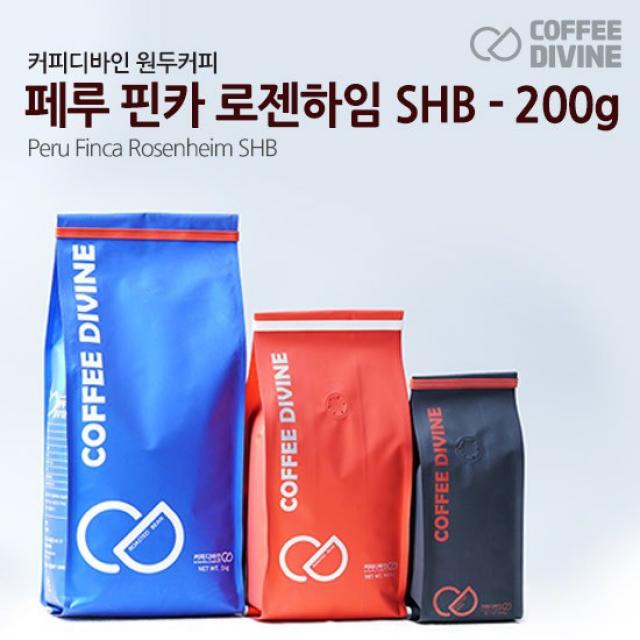 커피디바인 페루 핀카 로젠하임 SHB 원두커피 200g, 상세설명 참조, 에스프레소