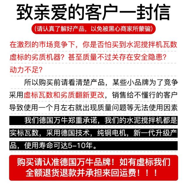 시멘트전동믹싱날 독일 만우 콘크리트 손잡이 믹서기 모르타르 흙모래 때린다 소형 그레이 신기 4908389524, 거절 몇몇 불량 상점 와트 상 같은