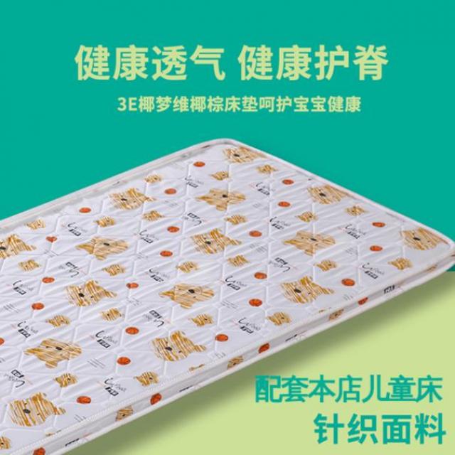 매트리스토퍼 부드럽고딱딱함 침대매트 종려나무매트 1.8m종려나무 1.5미터 더블 경제형 종려나무, C01-180*100cm곰돌이푸 접을수없는