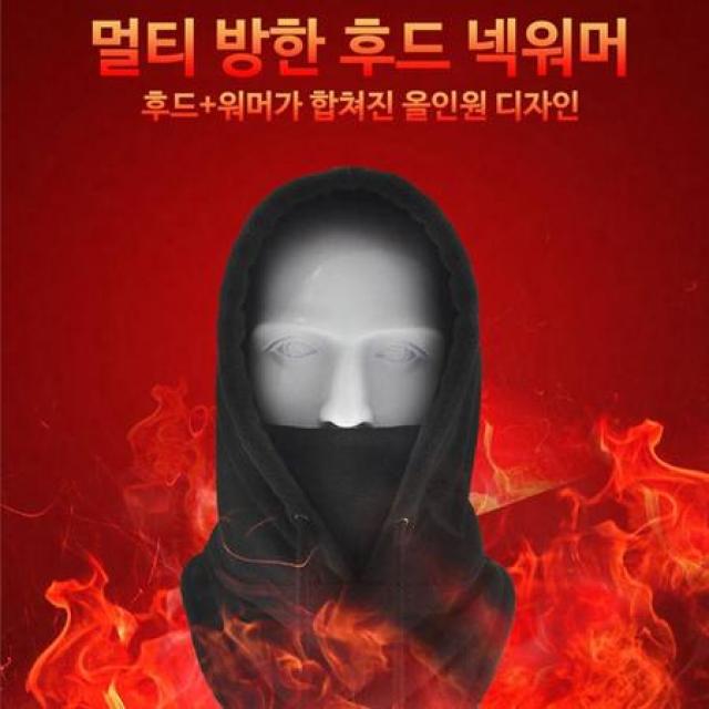 방한 겨울 후드 멀티 남여공용 넥워머 (버킷햇 여자베레모 모자 등산모자 여성벙거지모자 패션모자 여자버킷햇 �