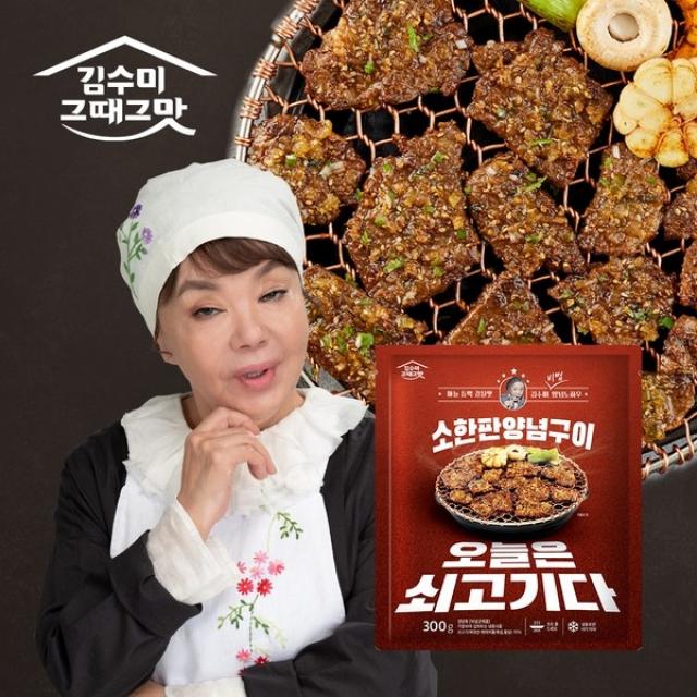 그때그맛 김수미 소한판양념구이 300g * 7팩