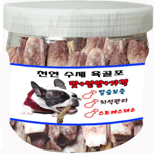 수제명가 등갈비 천연껌 300g