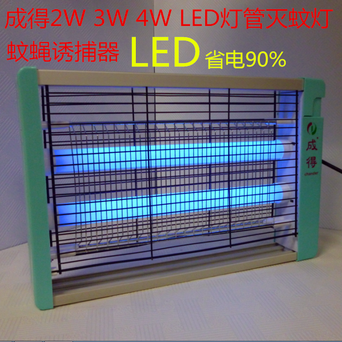 led모기퇴치기 이룩하다 전기 충격 모기퇴치등 가정용 LED 무방비 소음방지 식당 파리를 박멸함 포획함 4769107982, LED(3W))