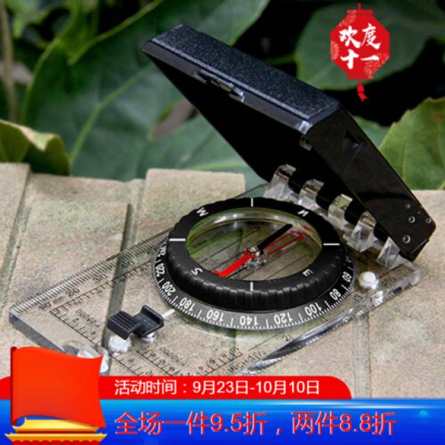 지도는 북침각도로 판자외장비 다기능지침 sASJ를 가리킨다.(9558), 1개