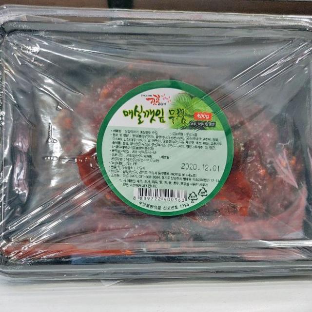 [젓갈이야기] 알싸한 매실깻잎무침 400g 800g, 1개