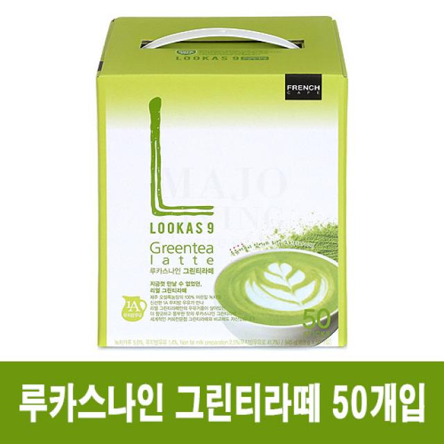 루카스나인 그린티라떼 945g (18.9g x 50개입), 18.9g, 50입