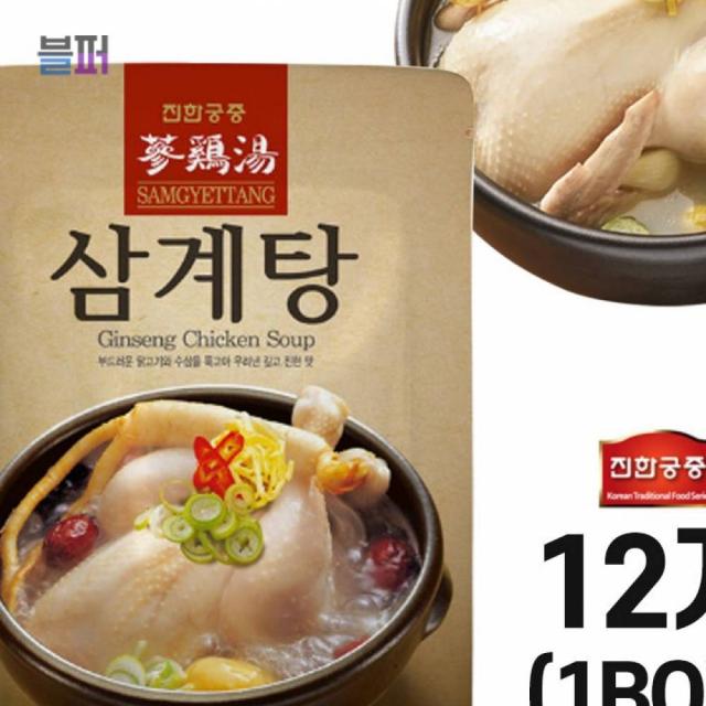 스마트클라우드 초복 진한궁중 삼계탕 1kg 12개(1박스) 말복 중복 보신탕 닭죽