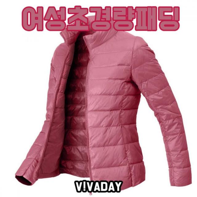 [이클라쓰] MY 여성 초경량패딩 핑크 아우터 경량패딩 패딩조끼 추위 방한용품 강추위 겨울패딩 겨울용품 겨울