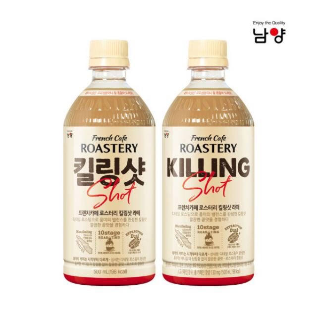 남양 프렌치카페 로스터리 킬링샷 라떼 20개, 20개입, 500ml