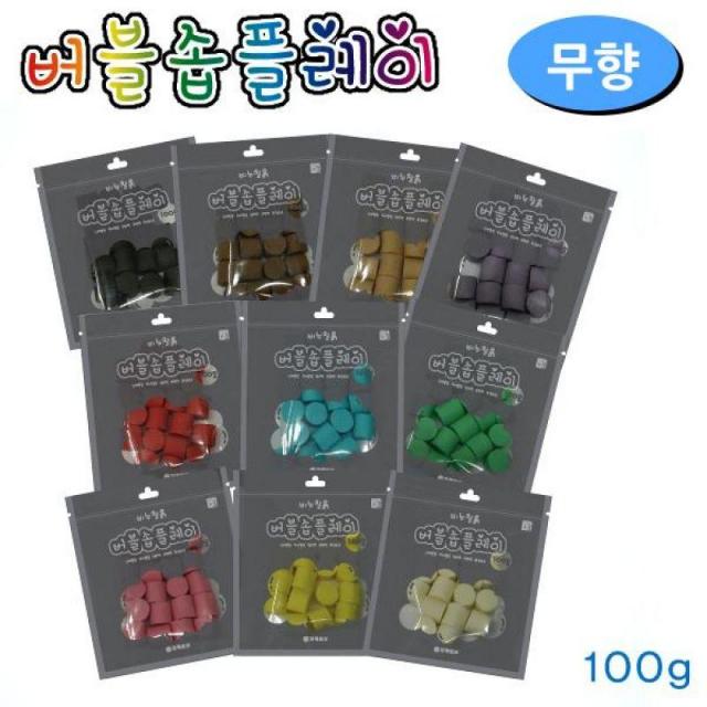 버블솝플레이 (비누찰흙) (무향) 지퍼락 100g (택1) 공작 미술놀이 유아미술 만들기 공예, 블랙