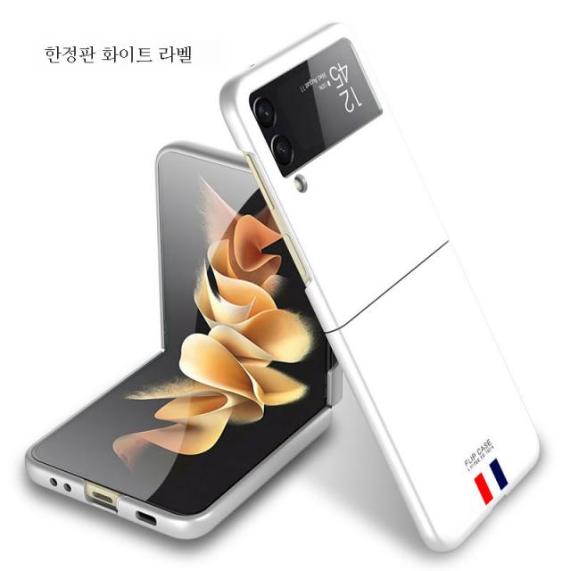 DFMEI Samsung Zflip3 접이식 화면 휴대폰 케이스 모든 포괄적 인 안티 폴 F7110 프로스트 울트라 -얇은 보호 쉘 5G 간단한 쉘