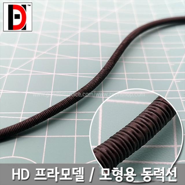 Hd사 건담 자쿠 사자비 시난주 동력선 배기관 튜브