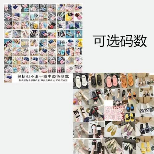 학생 슬리퍼 남여름 패션 커플 슬리퍼녀 츄리닝