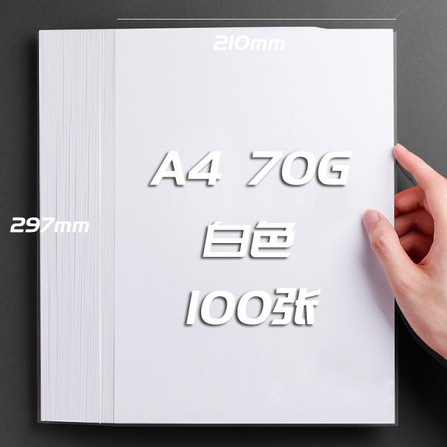 180G 평면 가죽 무늬의 A4 겉봉 표시 책 풀 기계를 설치함 인쇄가능 룩 주문함 표지 화이트 라이트블루 색상, A4 /180G /가죽 무늬 /화이트