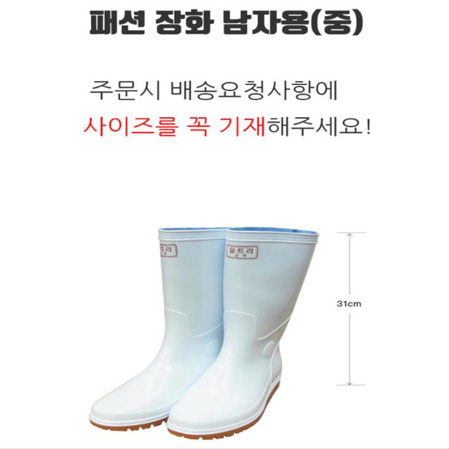 PVC 여자용 백색 농업 카프 작업용 모내기 고무 갯벌 체험 물 장화 FARM-004
