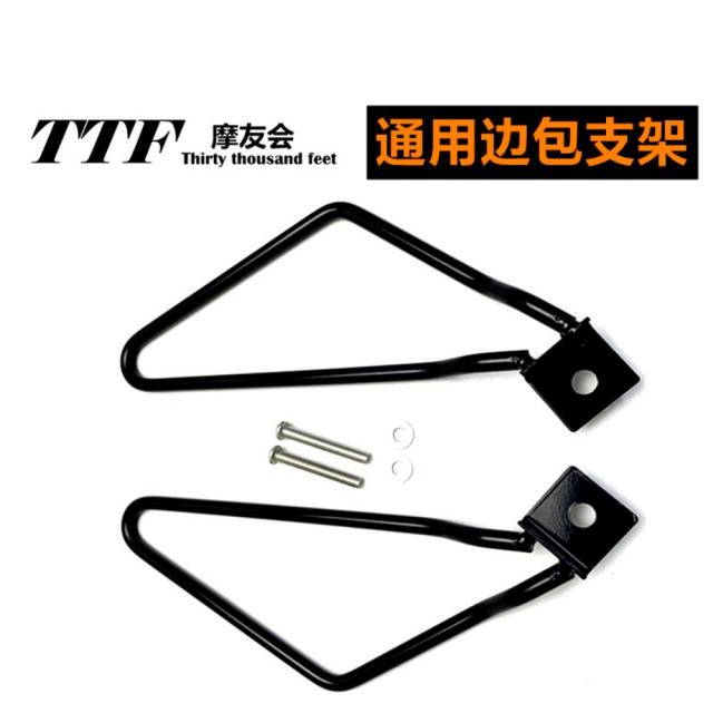 KR모터스 아퀼라 300 125 사이드 가방 범용 브래킷 타이어 마찰 방지, 블랙 거치대 한 쌍개