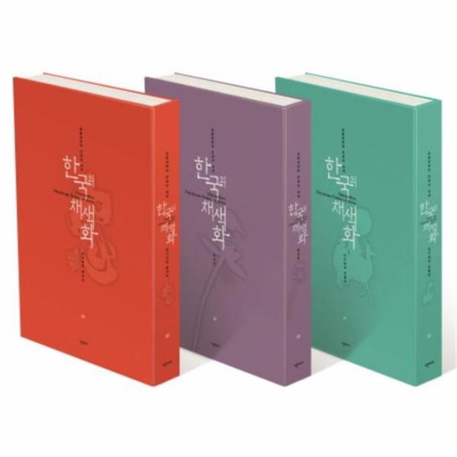 유니오니아시아 한국의 채색화 세트, 단일상품 | 단일상품@1